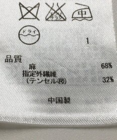 ONWARD Reuse Park 【23区】ニット春夏