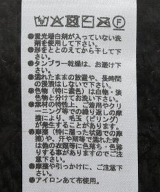 Green Parks フリンジスリーブショート丈ケーブルニット