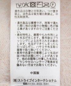 earth music&ecology SET2点チャーム付きシャギーニット＋インナー