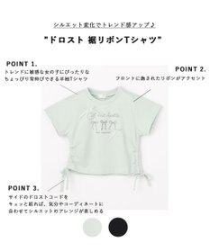 ANY KIDS ドロスト 裾リボンTシャツ