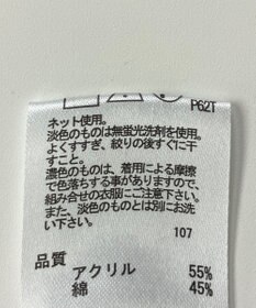 ONWARD Reuse Park 【any FAM】ニット秋冬