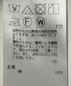 ONWARD Reuse Park 【自由区】カットソー春夏