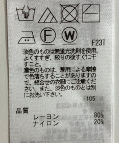 ONWARD Reuse Park 【23区】ニット春夏