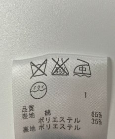 ONWARD Reuse Park 【組曲】コート春夏