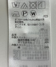 ONWARD Reuse Park 【自由区】スカート春夏