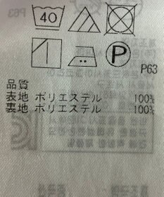 ONWARD Reuse Park 【組曲】カットソー春夏