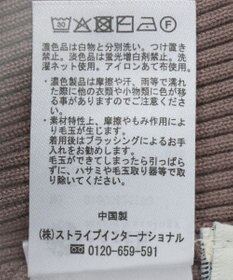 earth music&ecology 【WEB限定】リボンニットアンサンブル