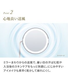 YAMATO テーブル＆キッチン 【フェスティノ】充電式LEDファンミラー  サンドベージュ  SMHB-032-SB