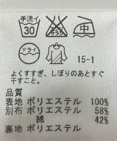 ONWARD Reuse Park 【23区】スカート春夏