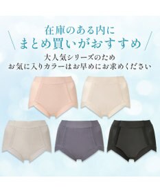 BRADELIS New York 【BRADELIS NewYork peace】　楽なのにすっぽりショーツ