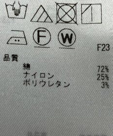 ONWARD Reuse Park 【23区】ブラウス春夏
