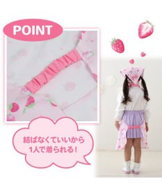 Mother garden マザーガーデン 野いちご キッズエプロン & 三角巾 セット 100cm