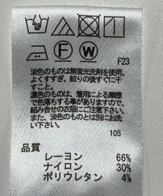 ONWARD Reuse Park 【any FAM】パンツ春夏