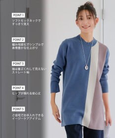 Tiaclasse 配色ワッフル切替ニットチュニック