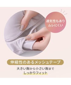 BRADELIS New York 【Yukine inc. 】ゆきねえとろりソフトシルク混ブラキャミ24 とろけるような肌触りで程よく補正