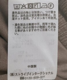 earth music&ecology ペプラムロンパース