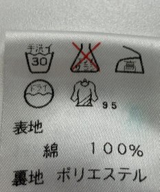 ONWARD Reuse Park 【J.PRESS】スカート春夏