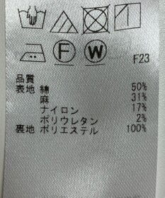 ONWARD Reuse Park 【23区】スカート春夏