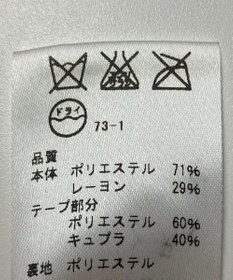 ONWARD Reuse Park 【J.PRESS】スカート春夏