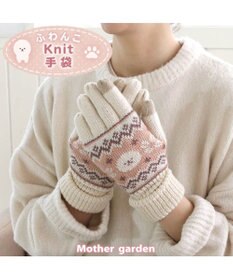 Mother garden マザーガーデン ふわんこ ニット スマホ対応手袋
