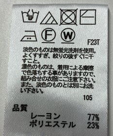 ONWARD Reuse Park 【any SiS】ニット春夏