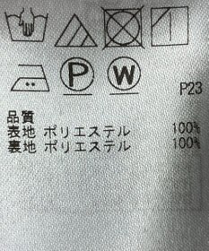 ONWARD Reuse Park 【組曲】スカート秋冬