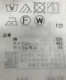 ONWARD Reuse Park 【23区】ブラウス春夏