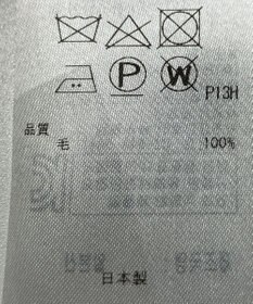 ONWARD Reuse Park 【23区】ワンピース秋冬