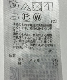 ONWARD Reuse Park 【23区】ジャケット春夏