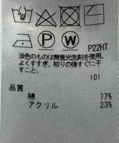 ONWARD Reuse Park 【自由区】ニット春夏