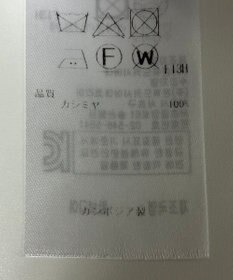 ONWARD Reuse Park 【23区】ニット秋冬