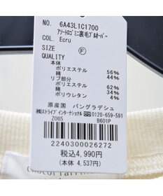 Green Parks アソートロゴミニ裏毛プルオーバー