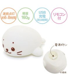 Mother garden しろたん ルームライト