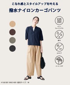 ANY 撥水ナイロンカーゴパンツ