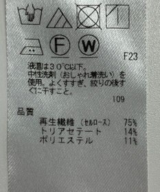 ONWARD Reuse Park 【23区】パンツ春夏