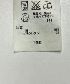 ONWARD Reuse Park 【自由区】ジャケット春夏