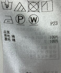 ONWARD Reuse Park 【23区】スカート春夏