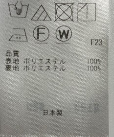 ONWARD Reuse Park 【23区】スカート秋冬