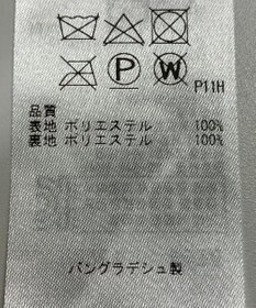 ONWARD Reuse Park 【組曲】スカート秋冬