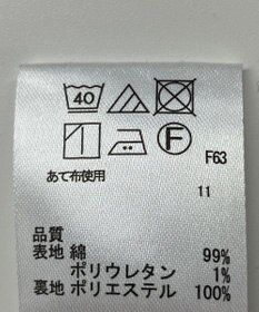 ONWARD Reuse Park 【any SiS】スカート秋冬