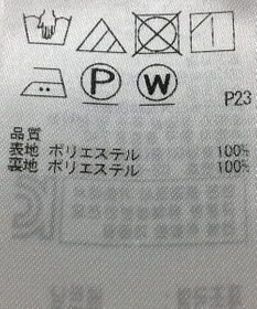 ONWARD Reuse Park 【組曲】スカート春夏