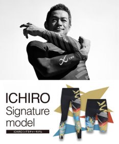 CW-X 【MEN】 CW-X スポーツタイツ 【イチローシグネチャ―モデル】 ロング 足首丈 下半身フルサポート 運動時の筋肉の疲労軽減 マラソン 球技 スキー メンズ HZO089 /ワコール