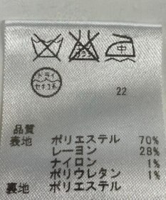 ONWARD Reuse Park 【any SiS】ジャケット春夏