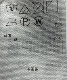 ONWARD Reuse Park 【自由区】ブラウス秋冬