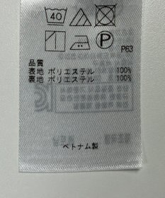 ONWARD Reuse Park 【組曲】スカート秋冬