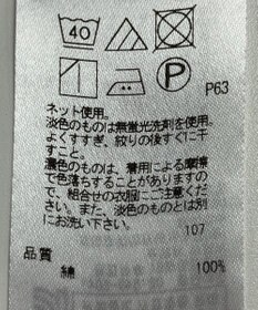 ONWARD Reuse Park 【23区】ワンピース秋冬