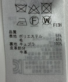 ONWARD Reuse Park 【23区】コート秋冬