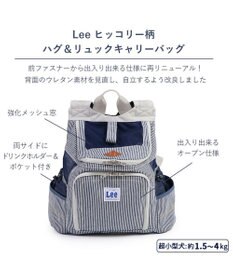 PET PARADISE Ｌｅｅ ハグ＆リュック ヒッコリー キャリーバッグ S 超小型犬