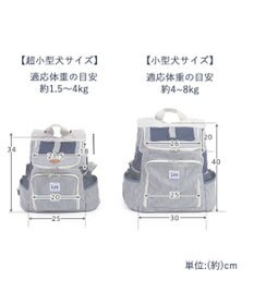 PET PARADISE Ｌｅｅ ハグ＆リュック ヒッコリー キャリーバッグ S 超小型犬