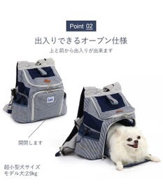 PET PARADISE Ｌｅｅ ハグ＆リュック ヒッコリー キャリーバッグ S 超小型犬